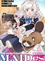 老漫画